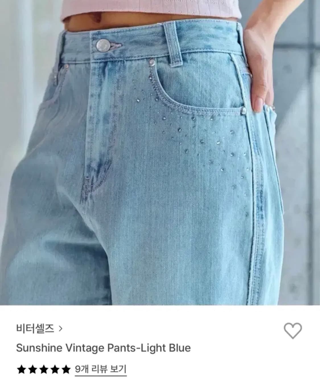 비터셀즈 선샤인 연청 데님 팬츠 상품이미지6