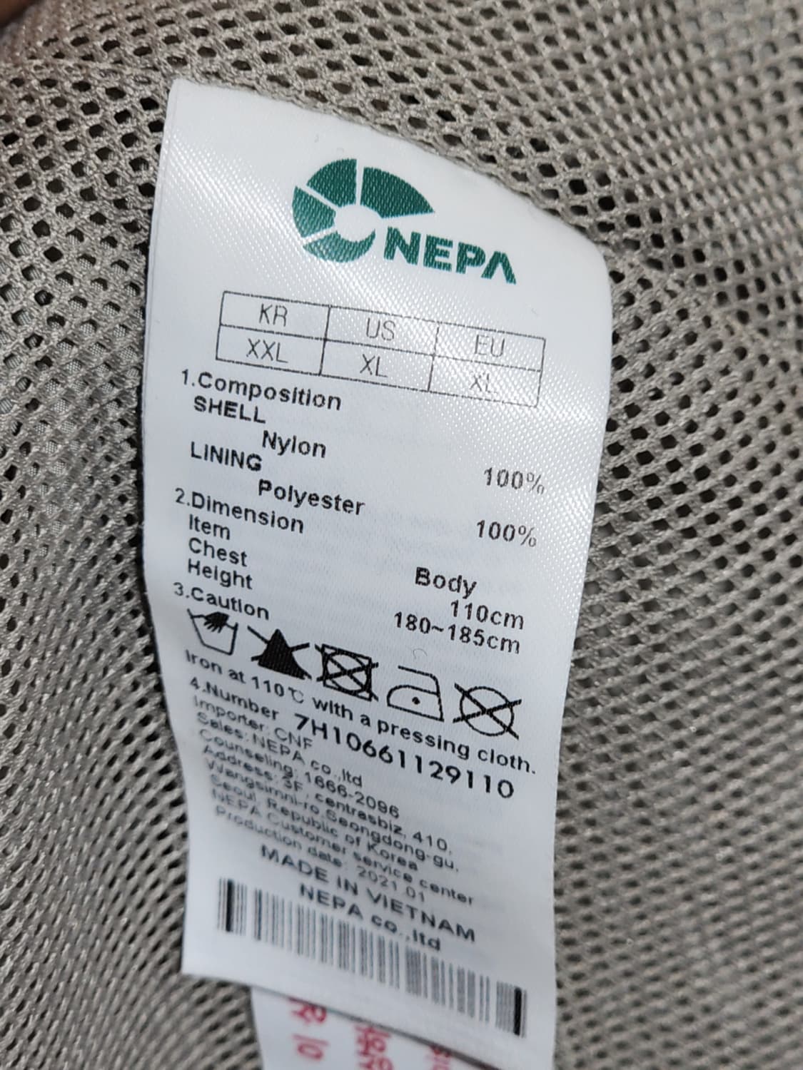 (110) 네파 바람막이 점퍼 빅사이즈 아웃도어 윈드자켓  상품이미지6