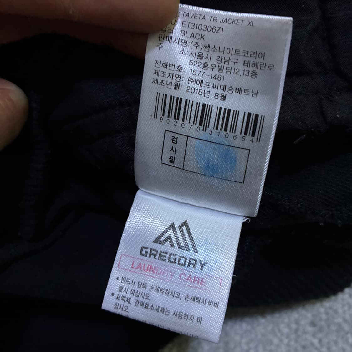 그레고리 집업 자켓  상품이미지6