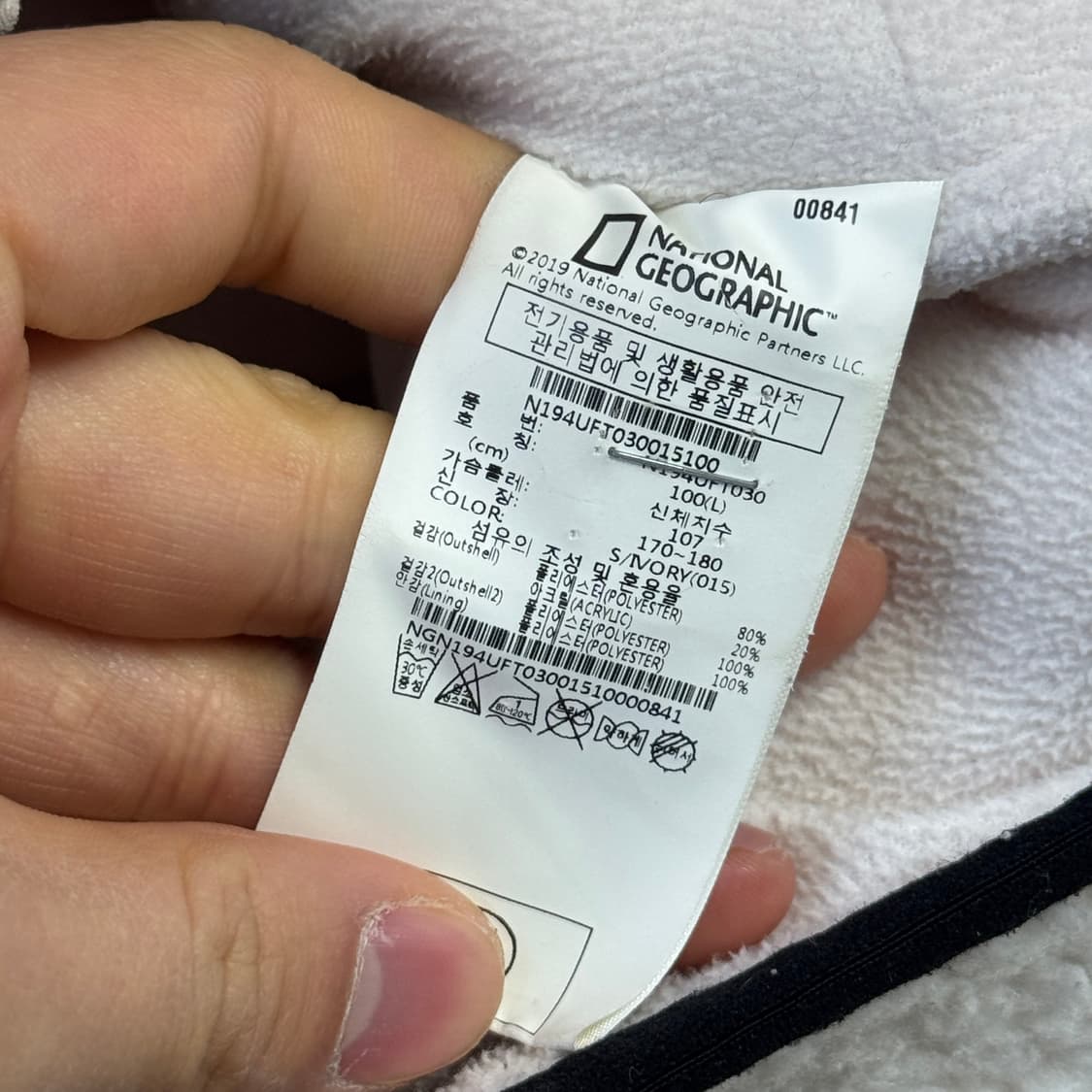 네셔널지오그래픽 양털 후리스 후드 집업 L 상품이미지5