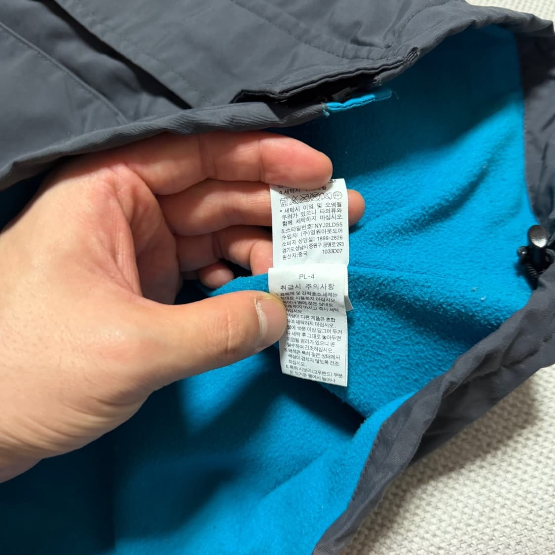 노스페이스 화이트라벨 바람막이 자켓 상품이미지4