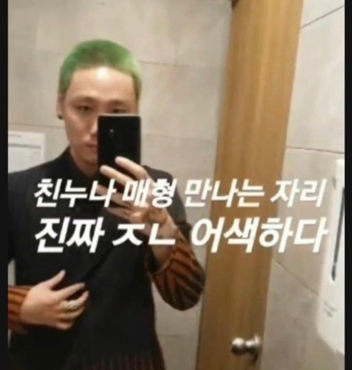 19SS 이세이미야케 맨 자켓 상품이미지8