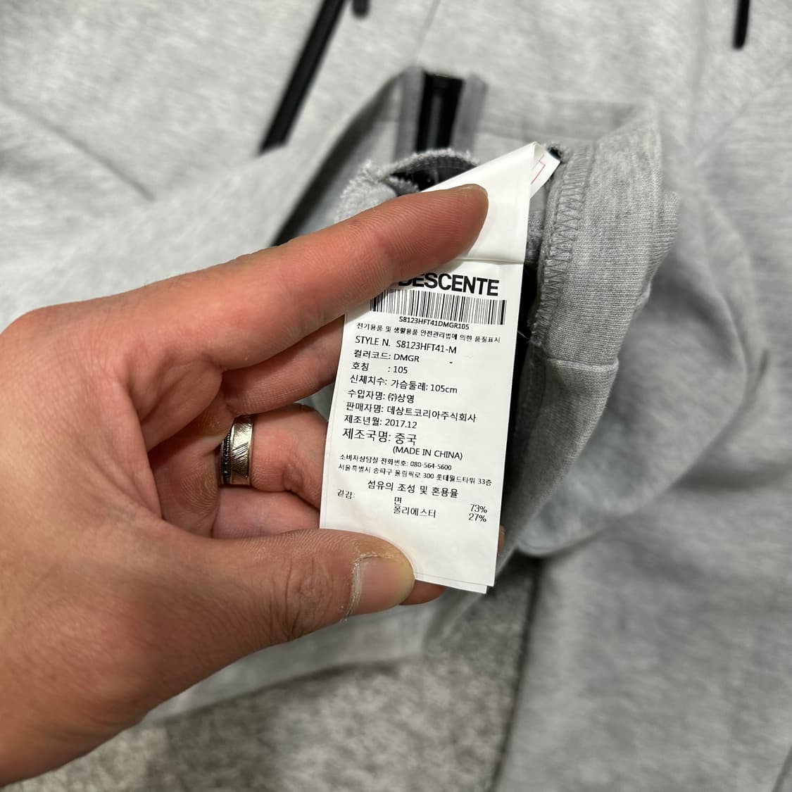 [100] 데상트 후드집업 상품이미지5