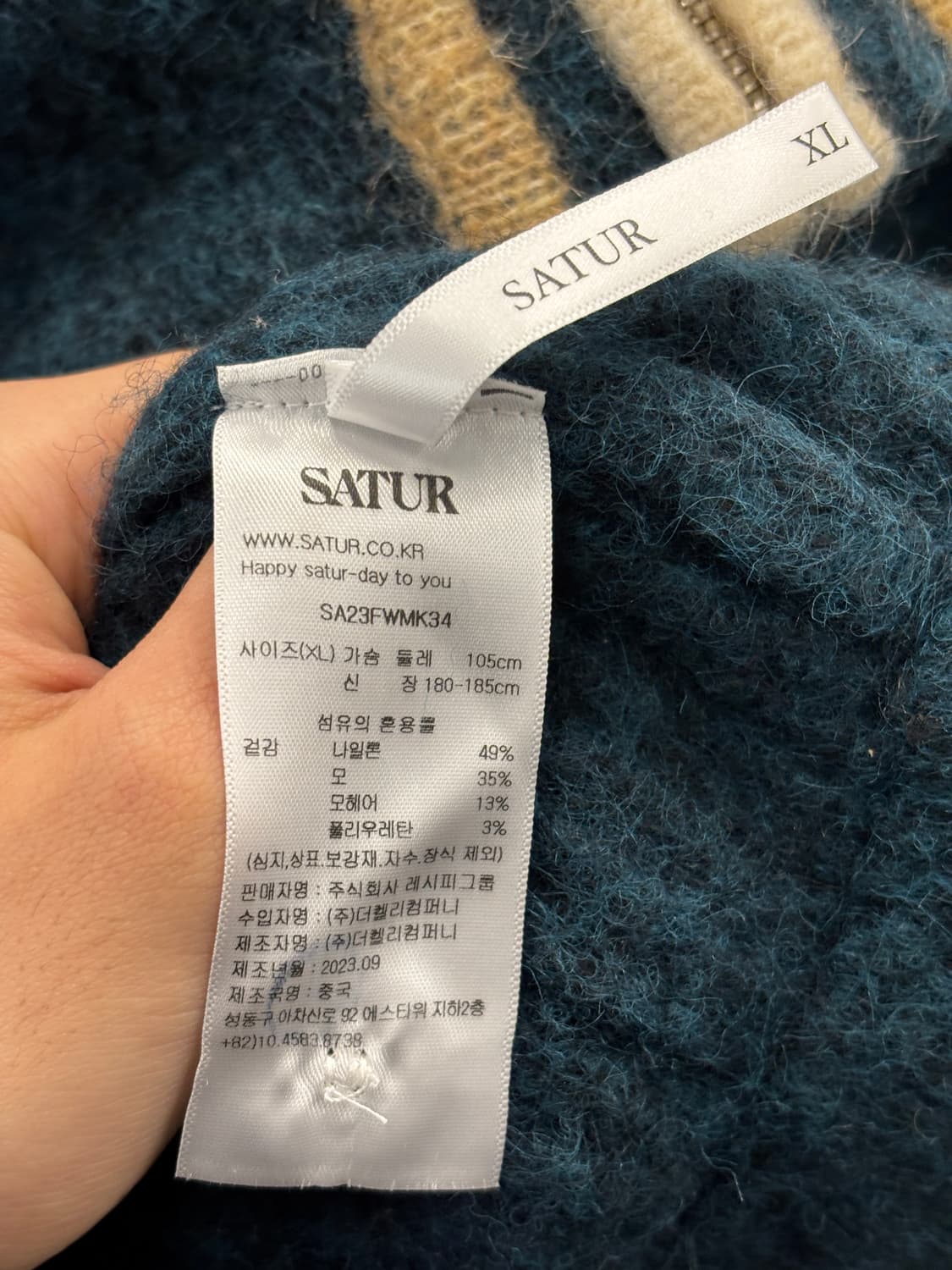 SATUR 그린 브이넥 가디건 XL 상품이미지4