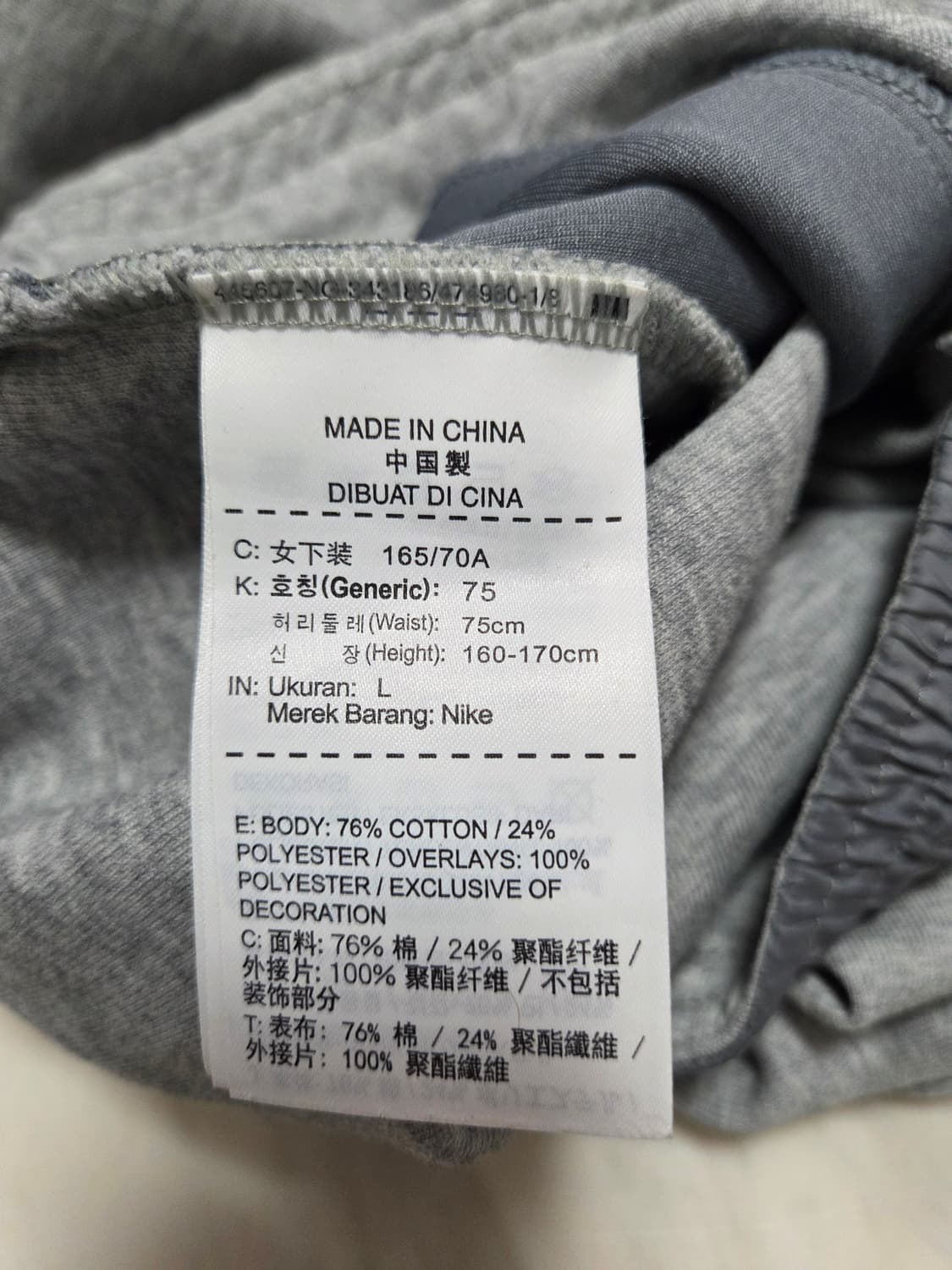 나이키 그레이 여성 조거팬츠 상품이미지7