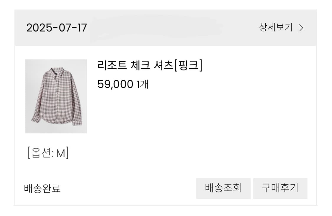 시그니처 리조트 체크 셔츠(핑크) 상품이미지3