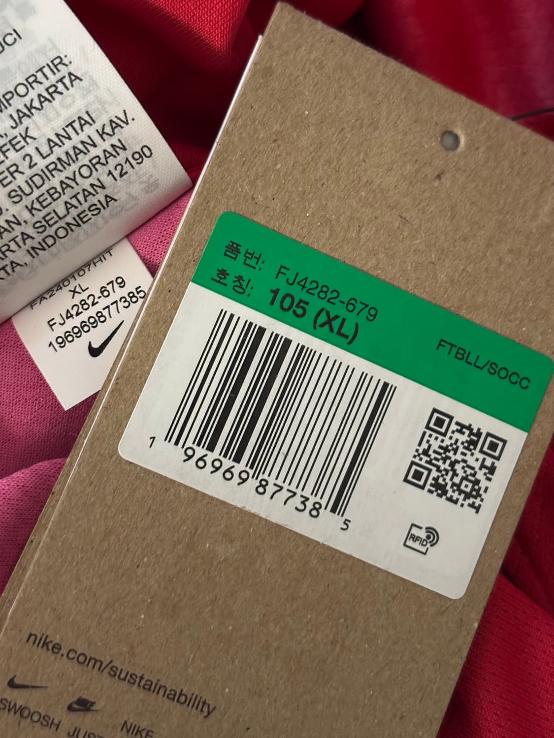 새상품 나이키 24 26 대한민국 국가대표 한국 국대 유니폼  상품이미지4