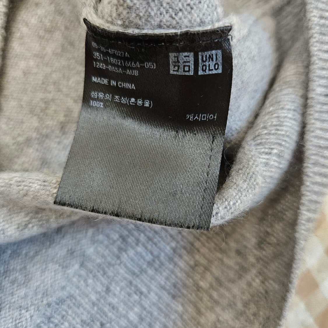 유니클로 캐시미어100 얇은 니트 남자100 상품이미지5