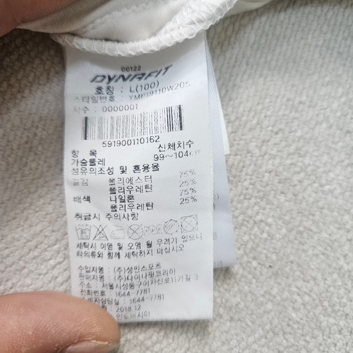 L 다이나핏 트레이닝 집업 0303Y 상품이미지4