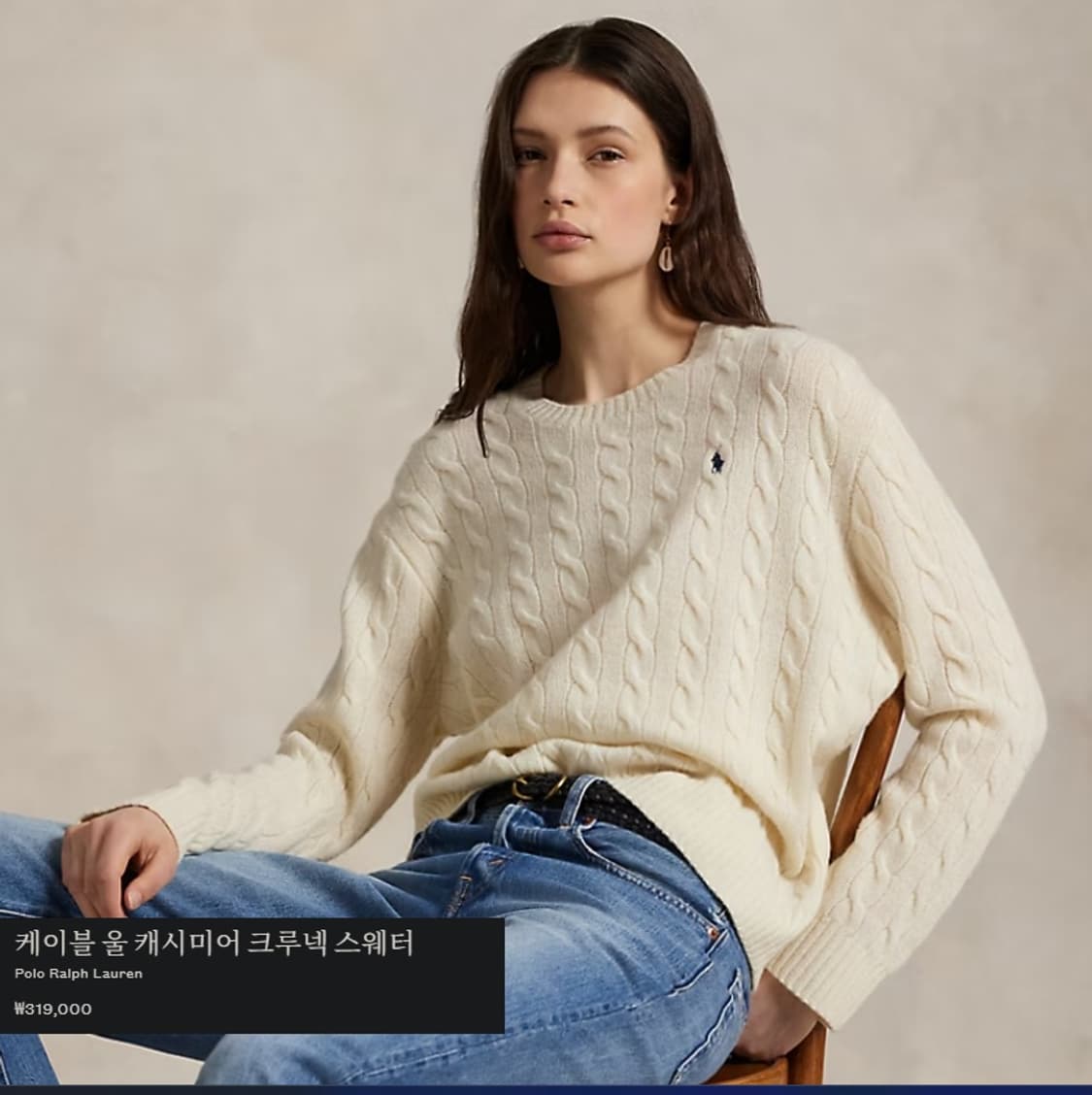 폴로 랄프로렌 포니 울 캐시미어 니트 상품이미지8