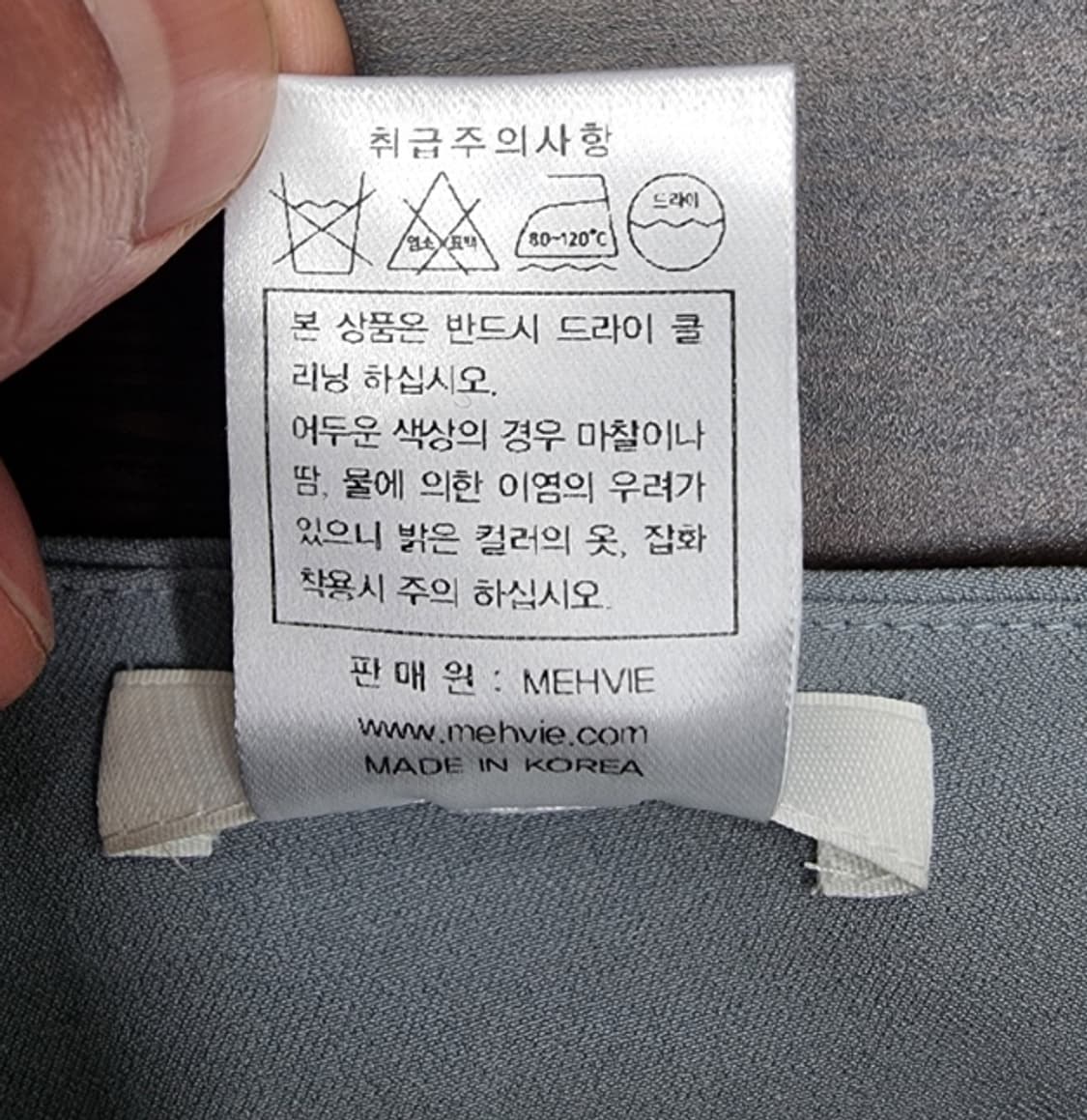 MEHVIE 메비 상품이미지6