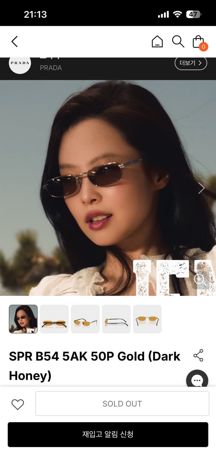 프라다 선글라스 더 아이코닉 메탈 플라크 허니 렌즈 상품이미지6