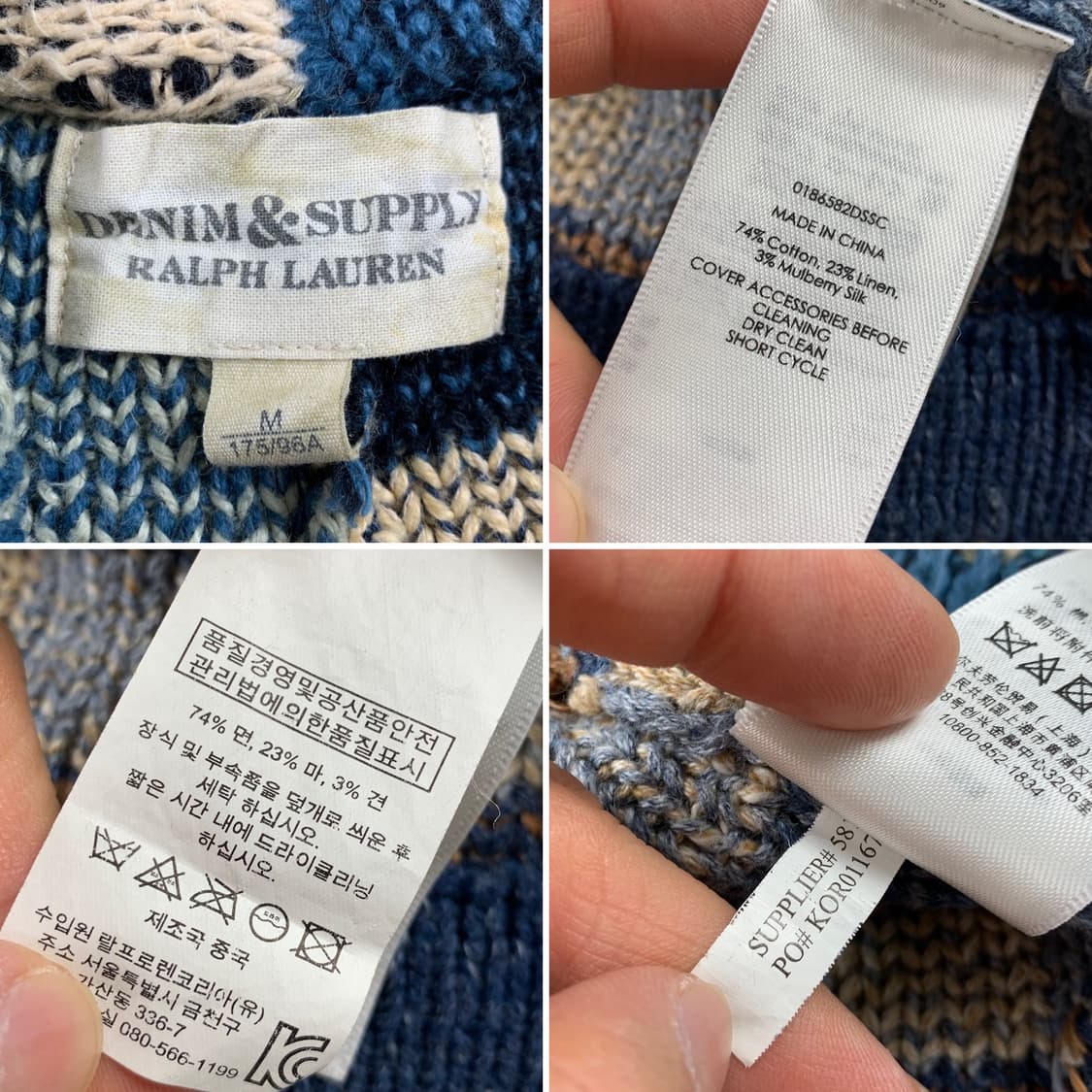폴로 데님앤서플라이 패치워크 니트 숄카라 가디건 상품이미지6