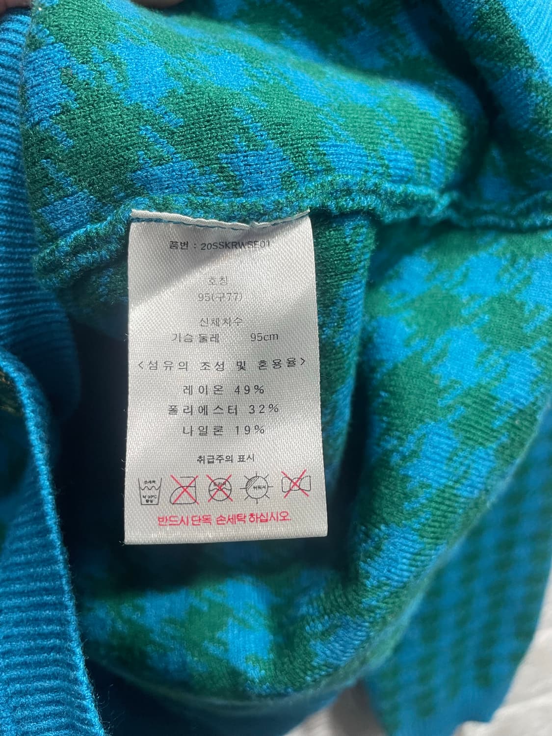 칼라거펠트 금장단추 니트가디건:) 상품이미지4