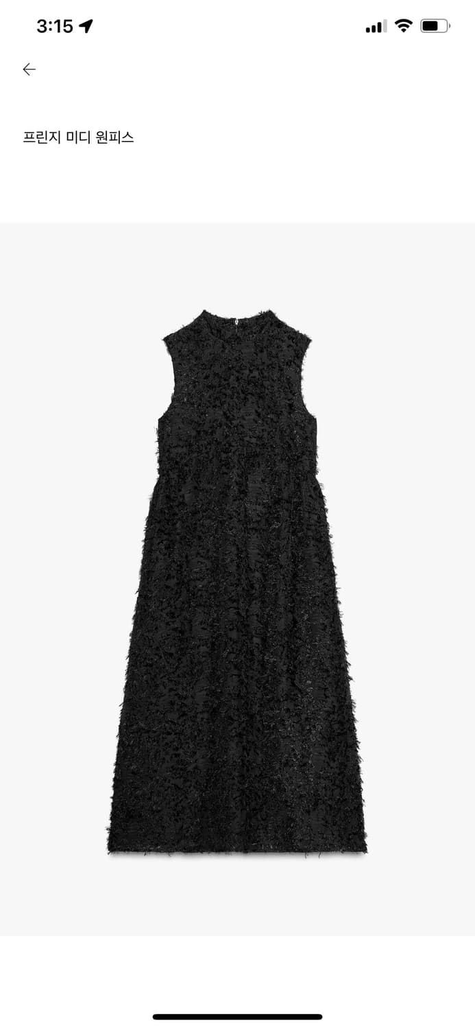 프린지 미디 원피스 상품이미지1