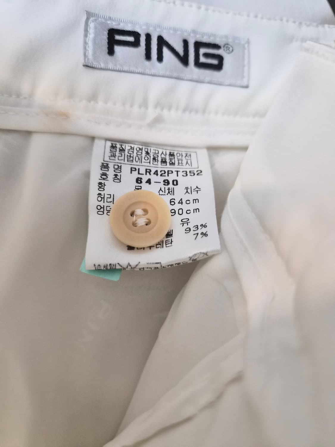 [정품] 핑(PING) 골프 여성용 화이트 팬츠 (55사이즈) 상품이미지7