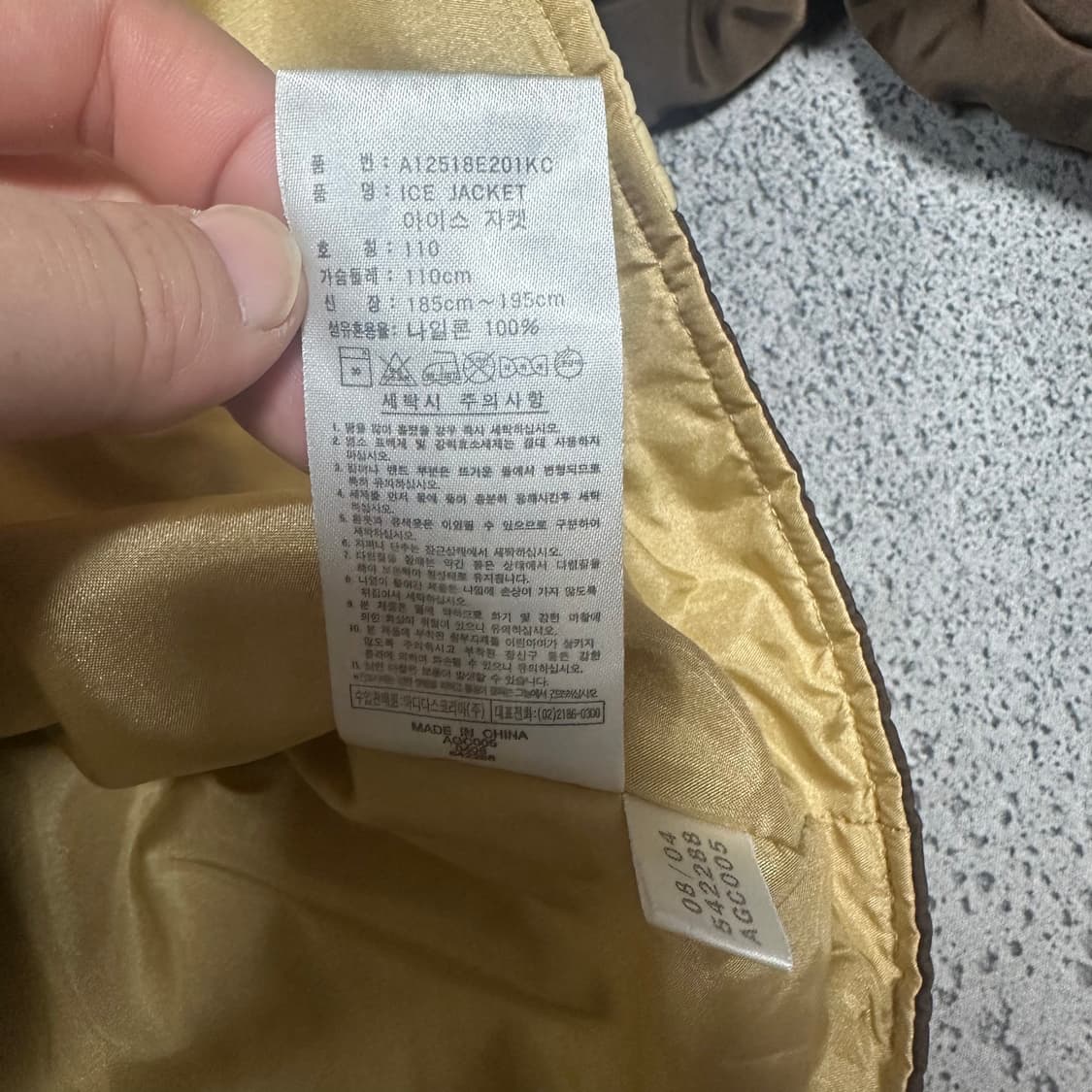 ✨ (바배) 아디다스 올드스쿨 초코바나나 누빔 경량 패딩 상품이미지5