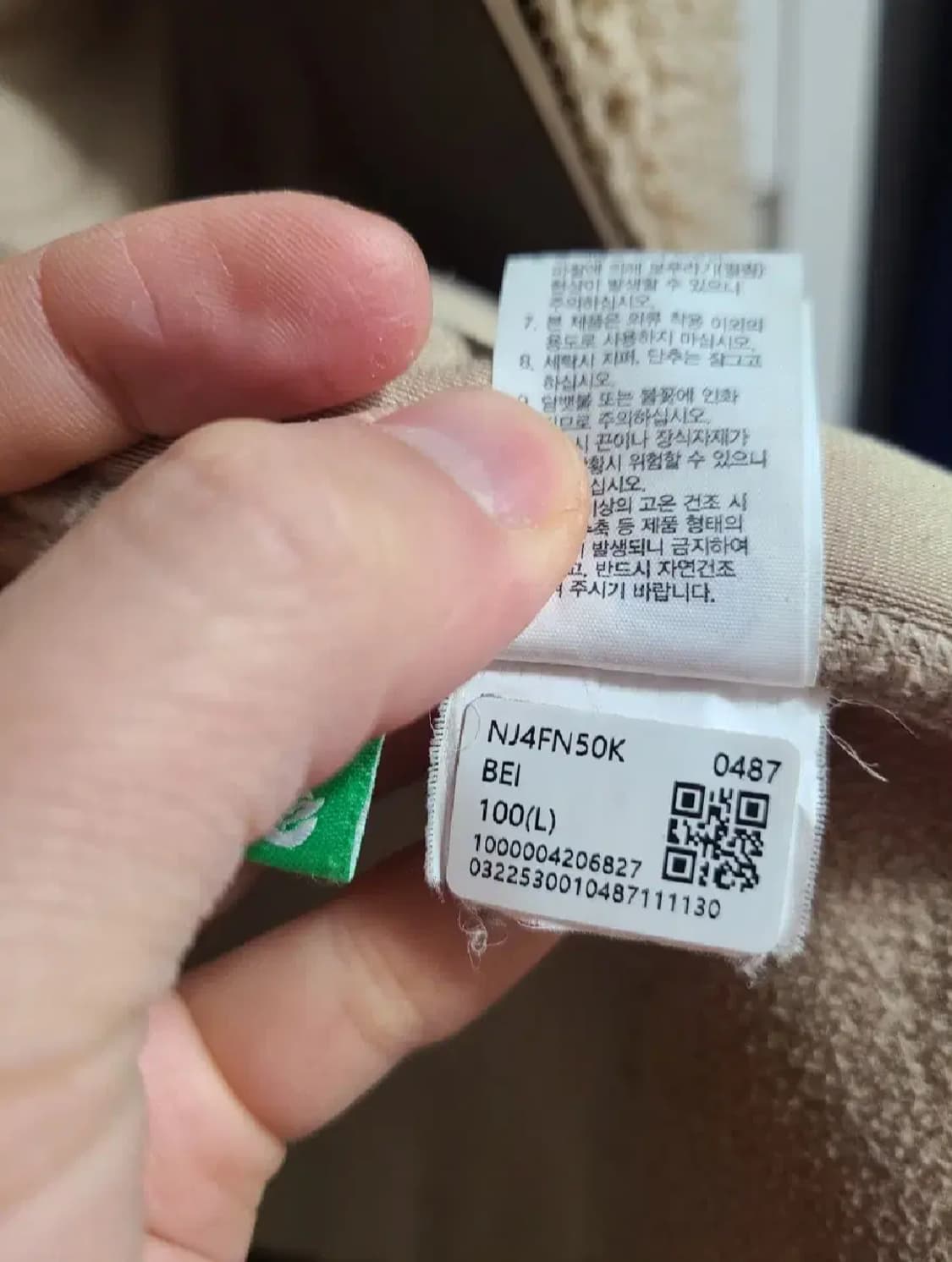 노스페이스 리모플리스 집업 자켓 상품이미지8