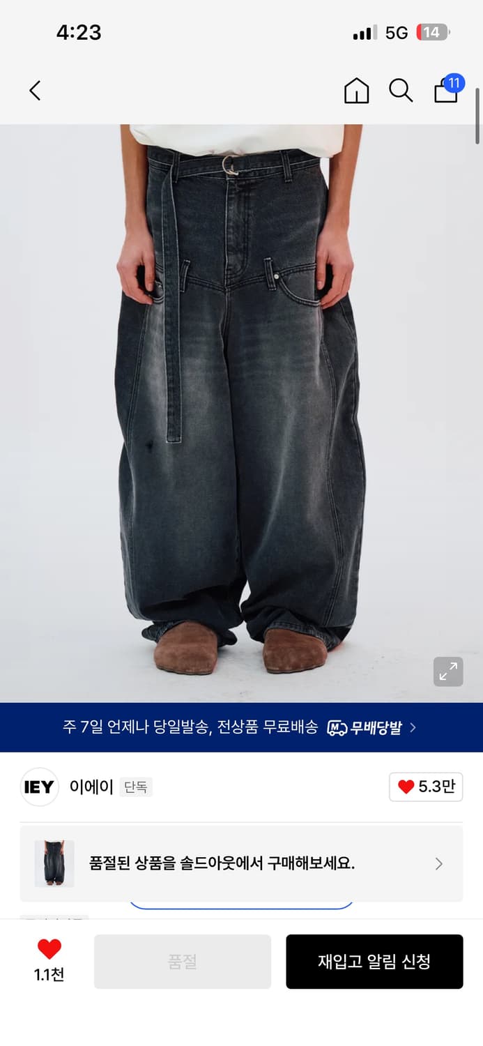 이에이 더블 오버사이즈데님 m 상품이미지1