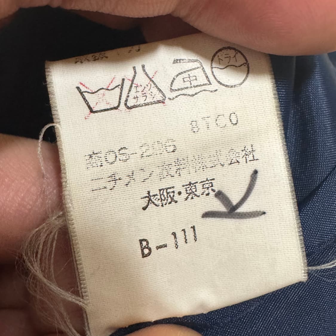 맥그리거 울 바시티 자켓 상품이미지7