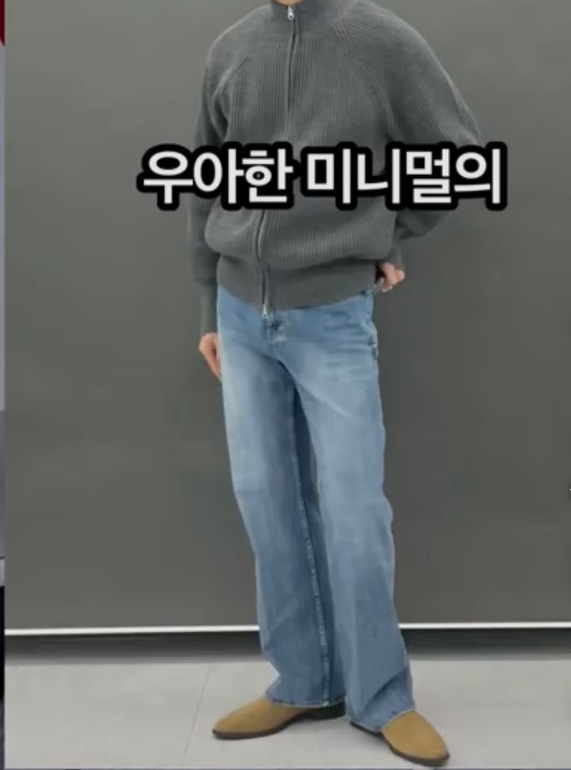 [프루이] 투웨이 집업 그레이 L 상품이미지1