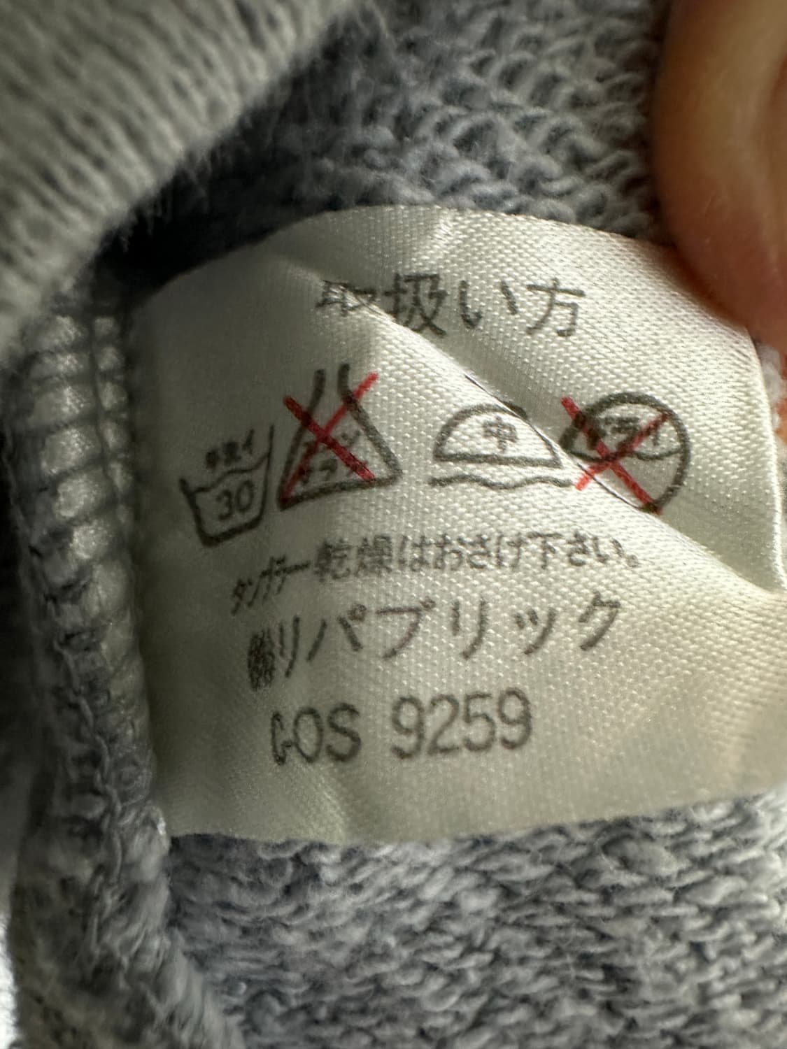 핑크 하우스 KÄTHE KREUZ 스트로베리 가디건 상품이미지4