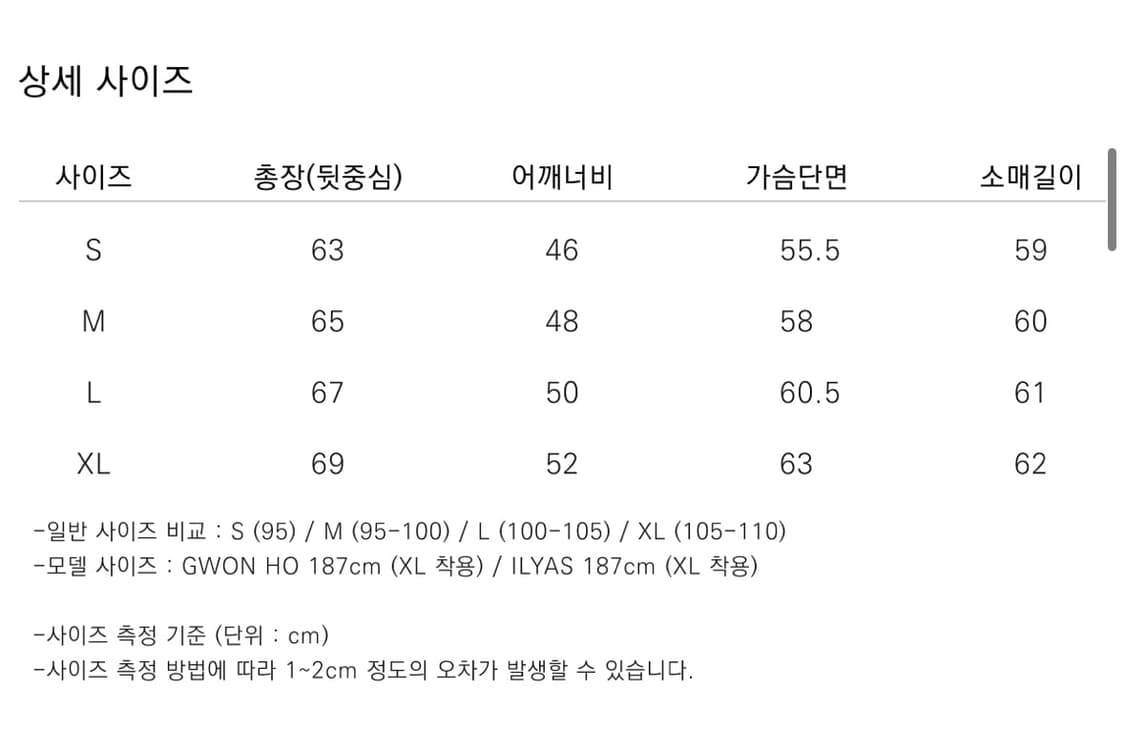 더니트컴퍼니 알파카 블렌드 럭비 니트 상품이미지5