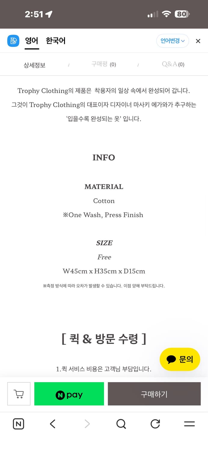 트로피클로딩 뉴스페이퍼백 가방 검정색 상품이미지10