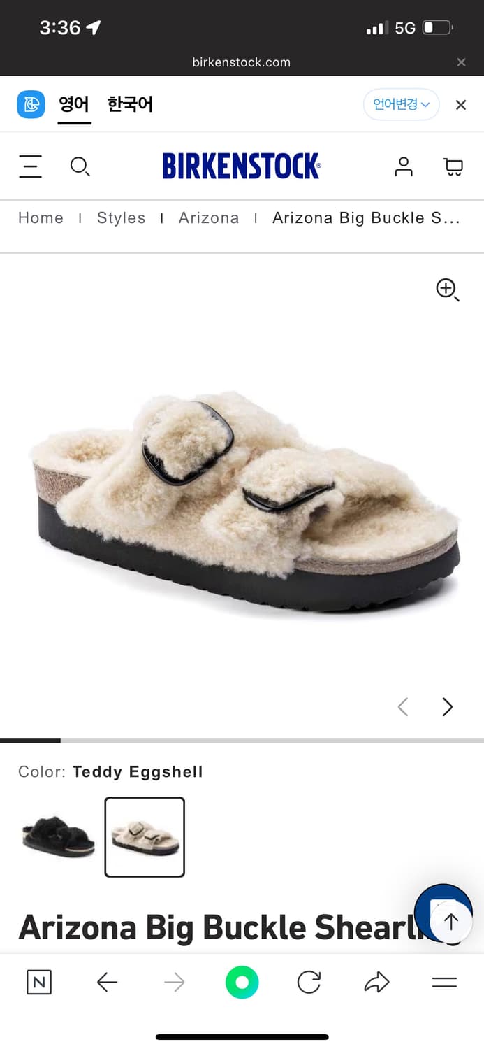 버켄스탁 파필리오 아리조나 빅버클 퍼 39 (245~250) 새제품 상품이미지2