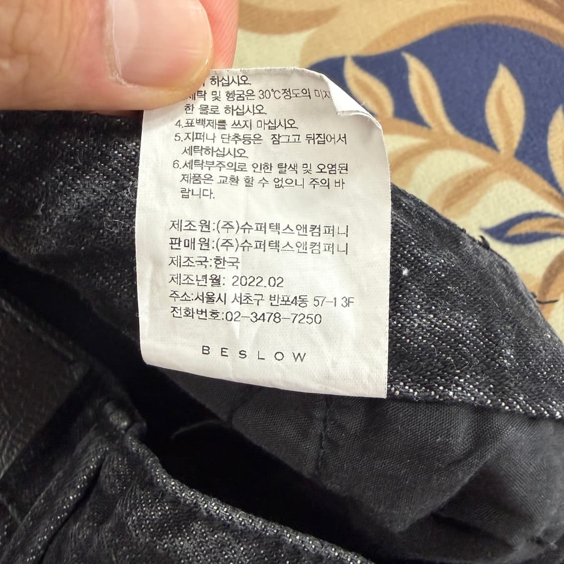 (30)비슬로우 BESLOW 흑청 데님팬츠 상품이미지4