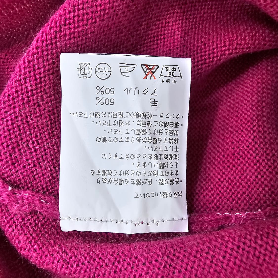 울 핫핑크 플라워 사선 자수 7부 니트 상품이미지9