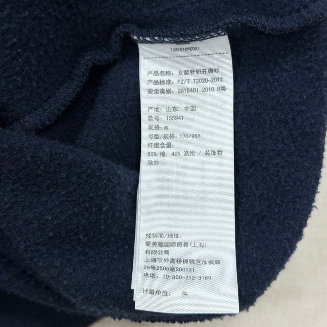 아베크롬비 빈티지 스펠로고 후드집업 자켓 네이비 M 상품이미지5