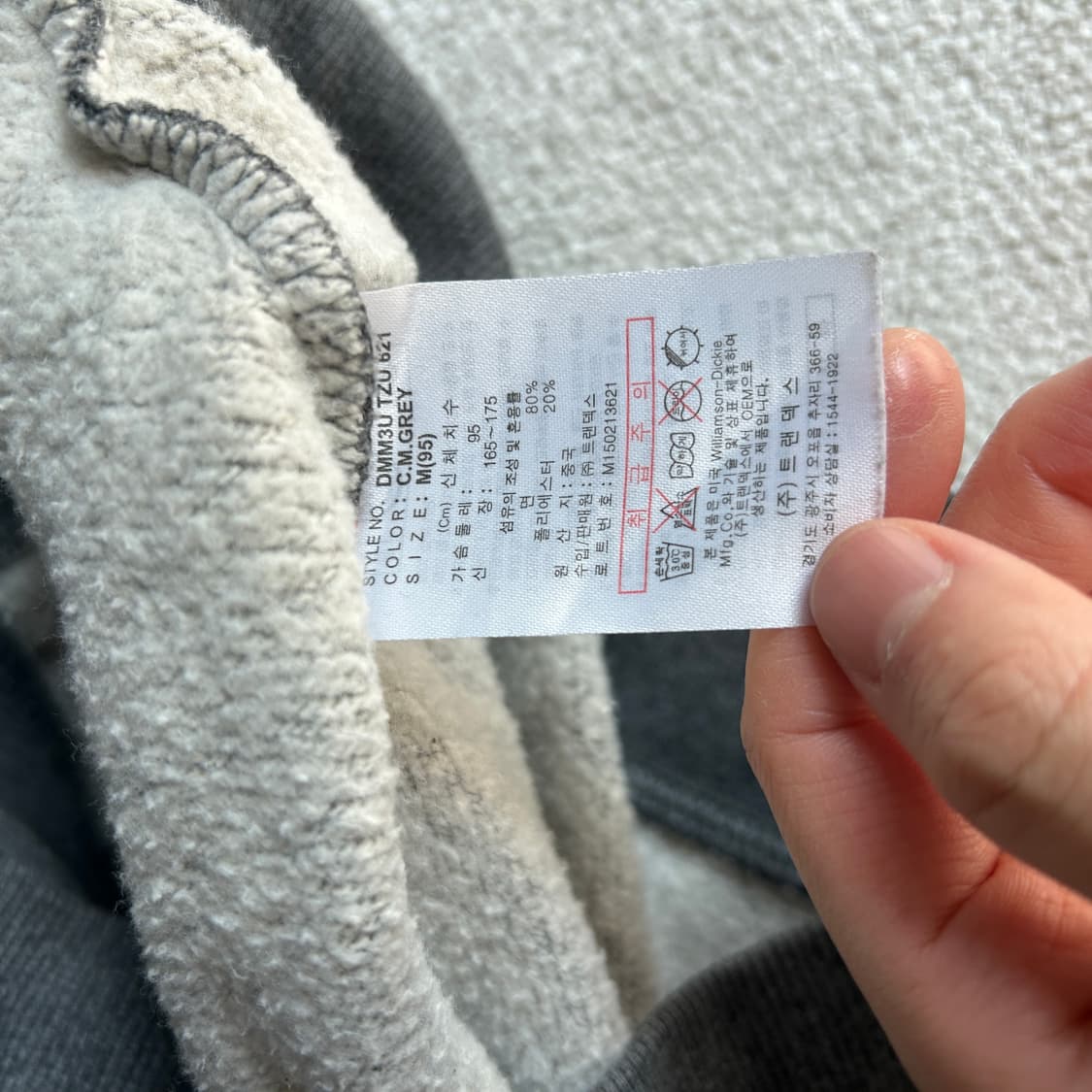 디키즈 후드집업 그레이 95 상품이미지3