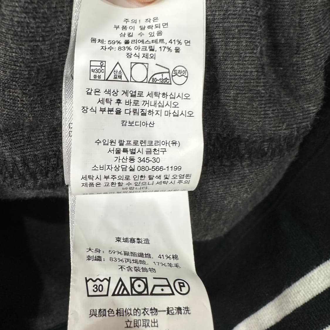 폴로랄프로렌 후리스 플리스 풀오버 100 상품이미지4