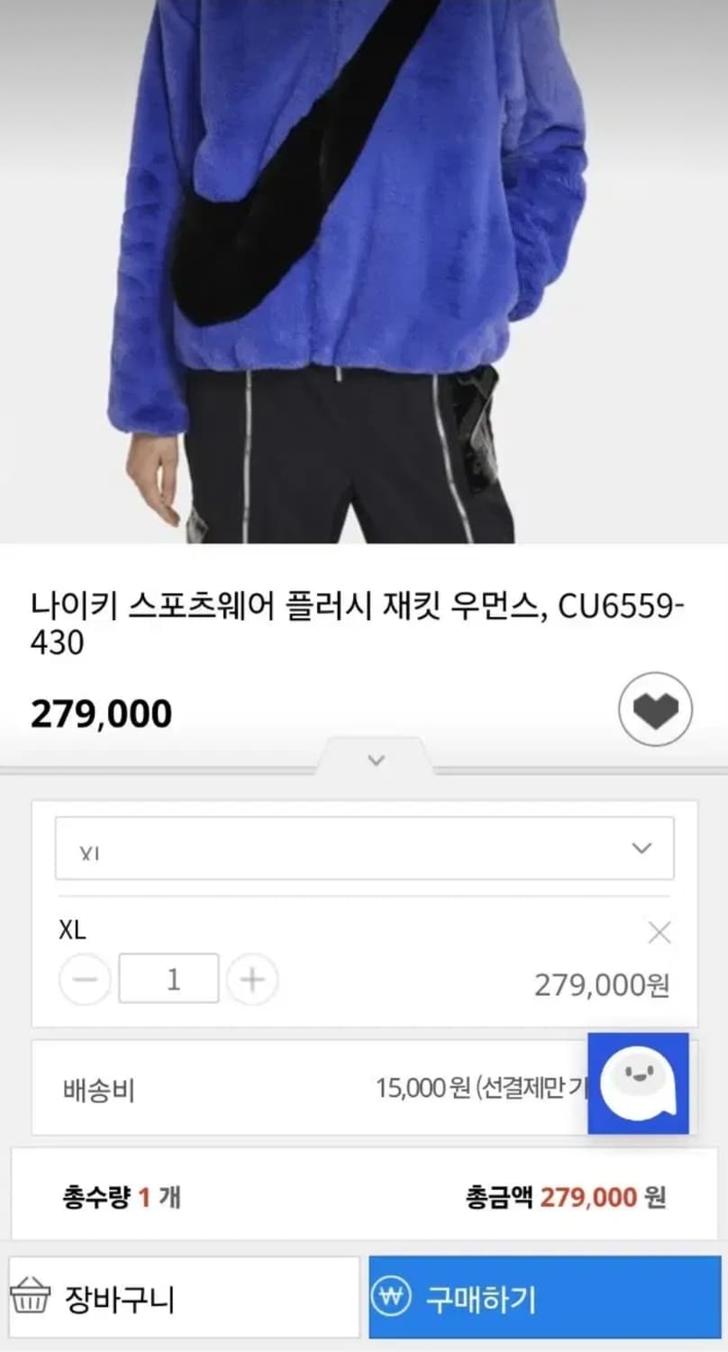 여성 95 XL 나이키 우먼 플리스 자켓 상품이미지2