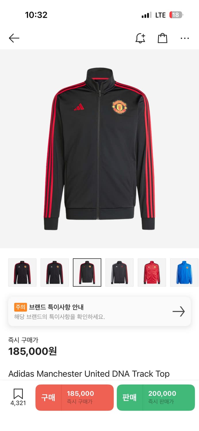 아디다스 맨유 저지 상품이미지1