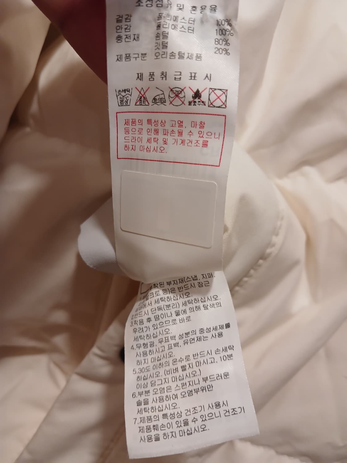 디스커버리 정품 여성 양면 점퍼 95 사이즈 상품이미지8