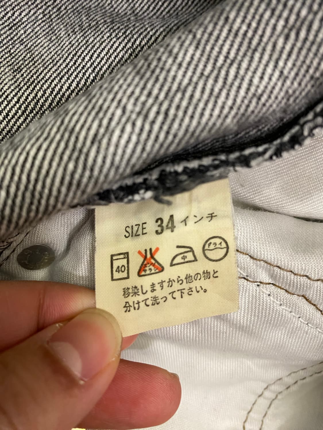 90s Levis 리바이스 503 데님팬츠 상품이미지6