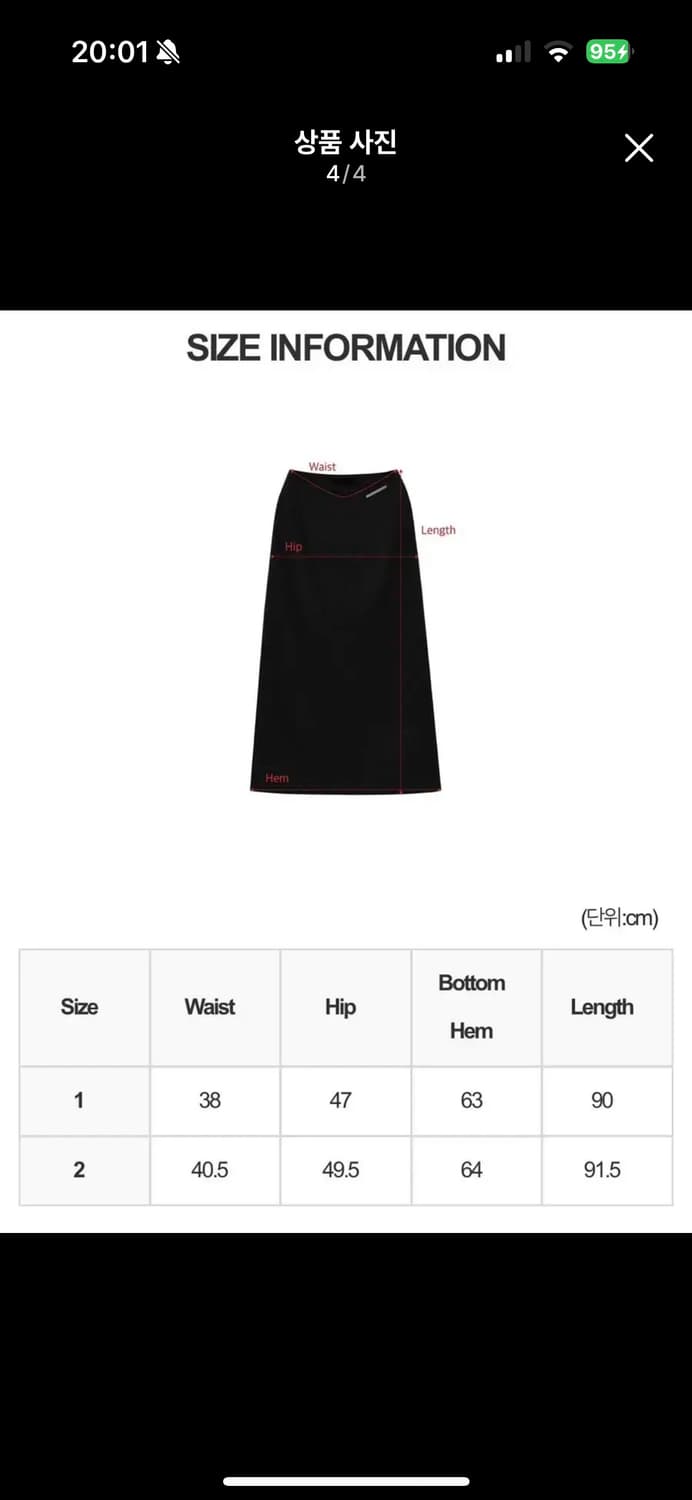 트리밍버드 V Low-Waist Long Skirt 1 [Black] 상품이미지2