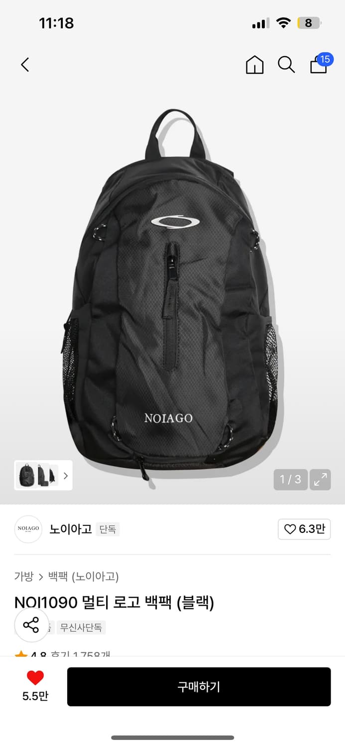 노이아고 백팩 상품이미지2