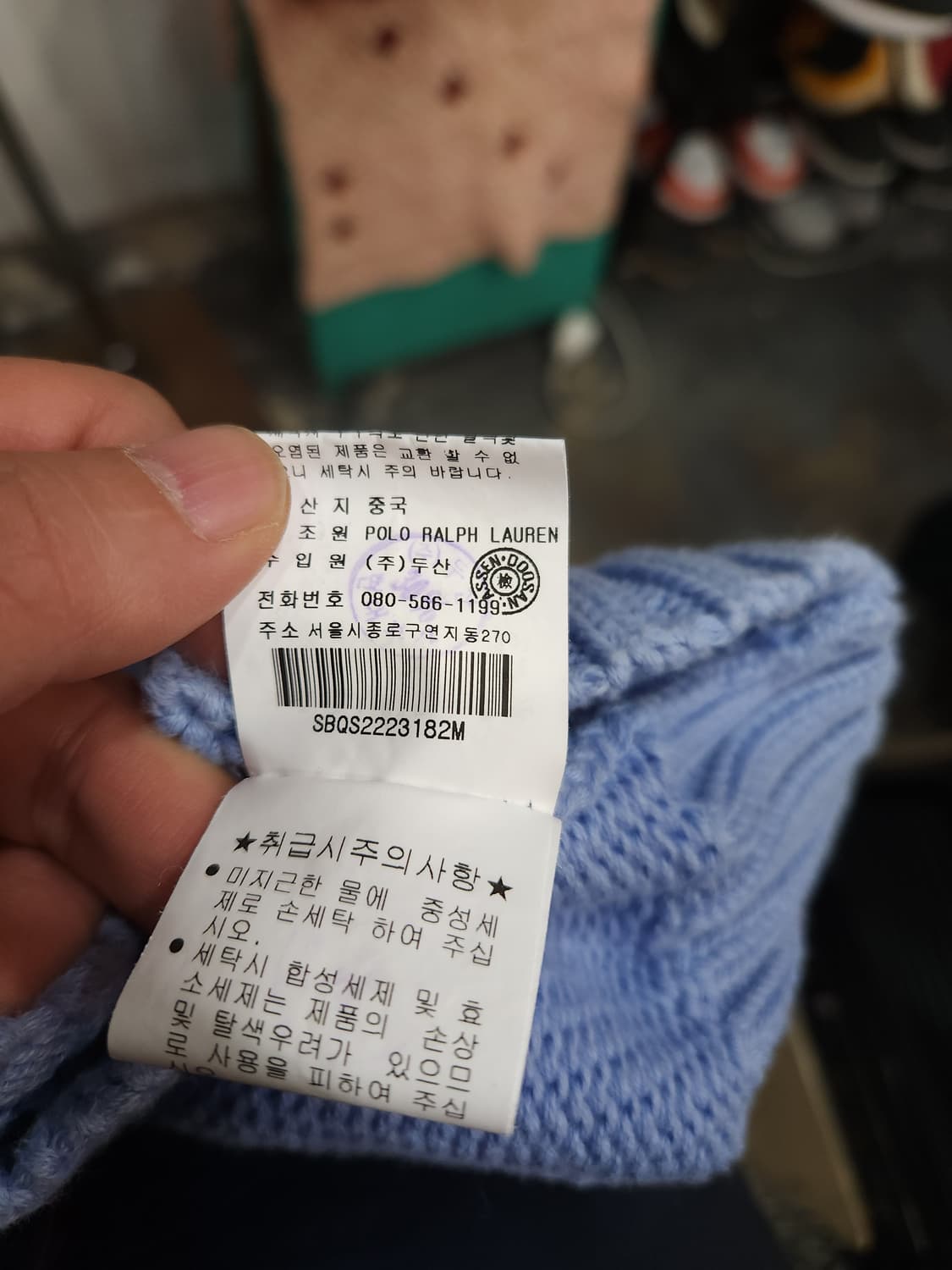 폴로 랄프로렌 샘브레이 블루 코튼 니트
​
 상품이미지5