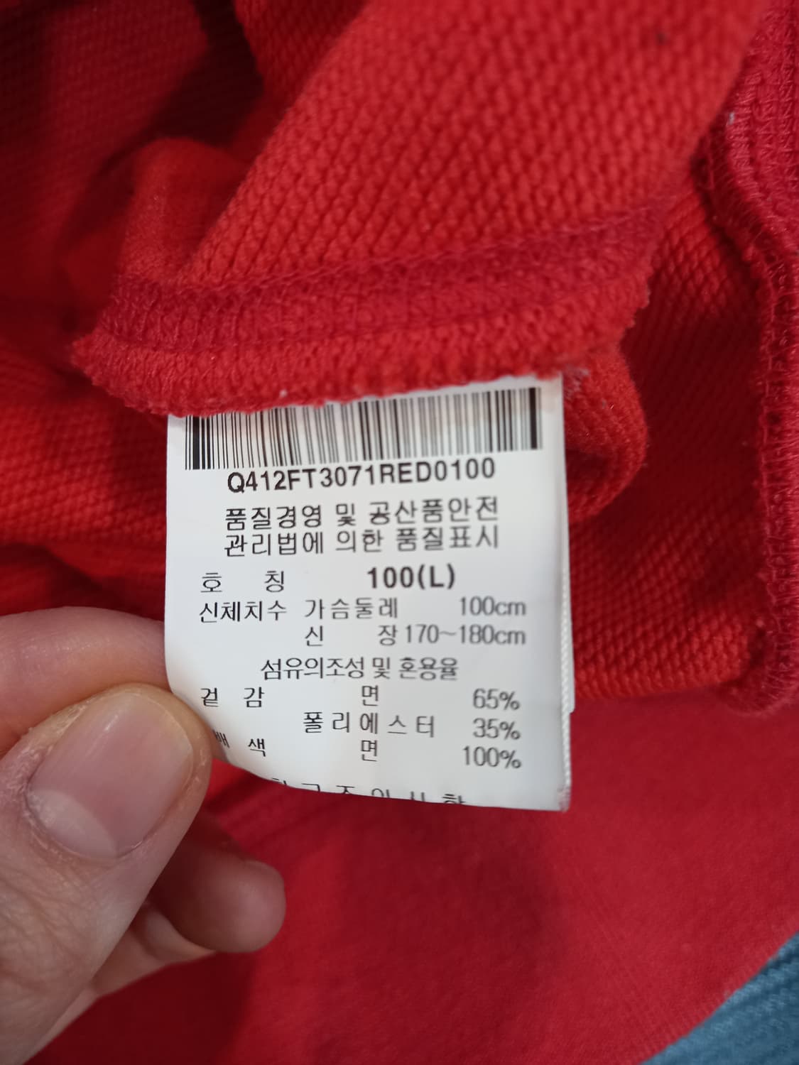 라코스테 후드집업 상품이미지5