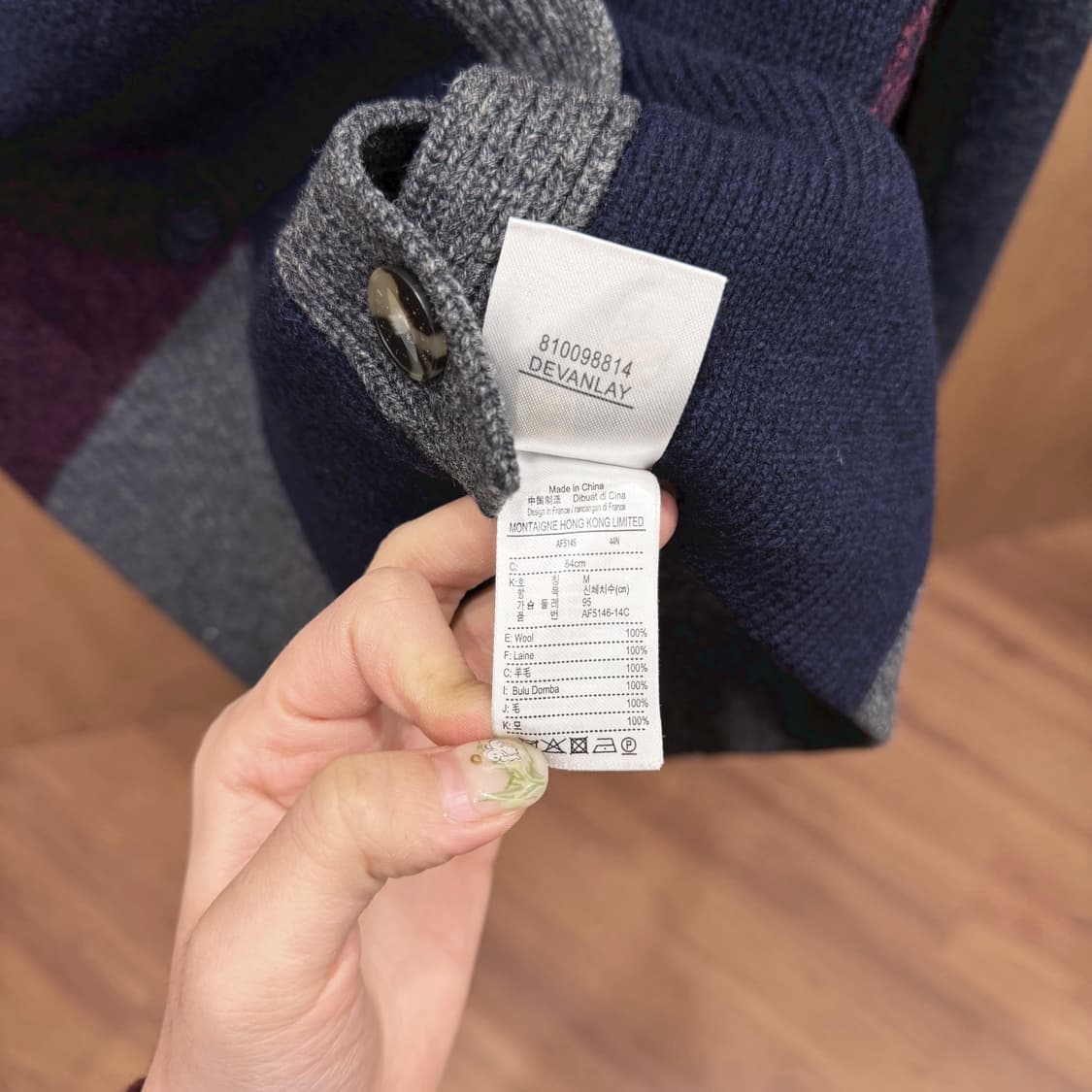 라코스테 브이넥 니트 가디건 와인 그레이 배색 레더 로고 탭 네이비 상품이미지8