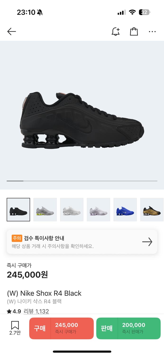(W) Nike Shox R4 Black 290  상품이미지6
