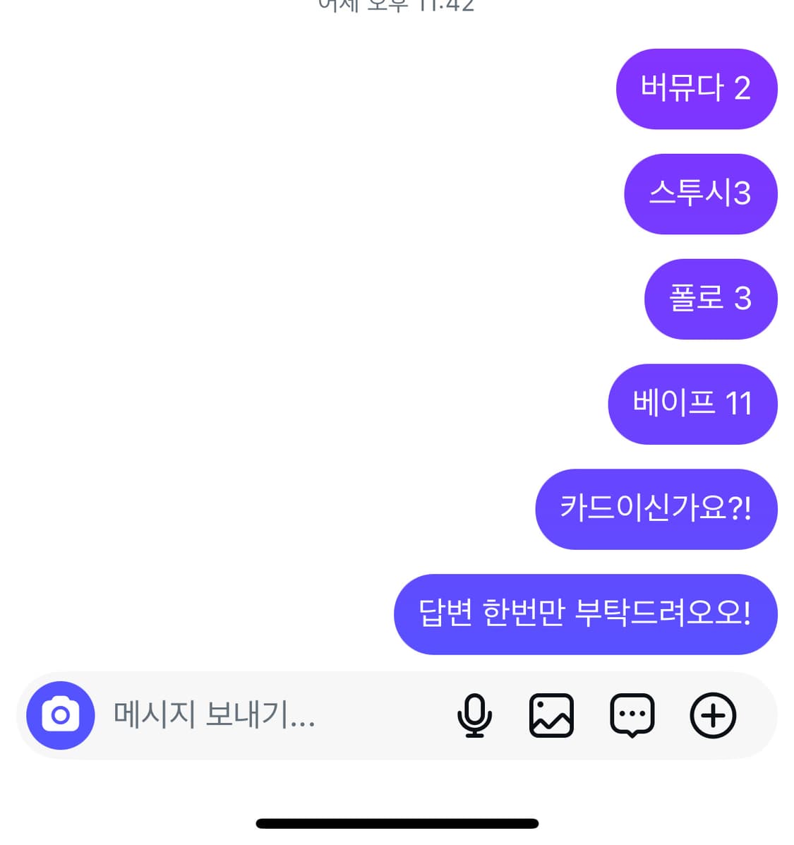 개인결제 상품이미지1