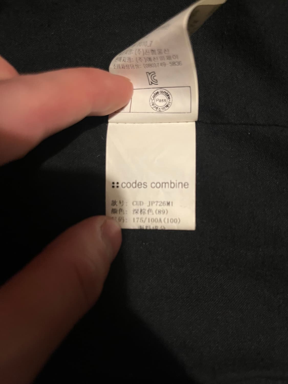 릭오웬스맛 코데즈 컴바인 사선 양가죽 자켓 상품이미지3