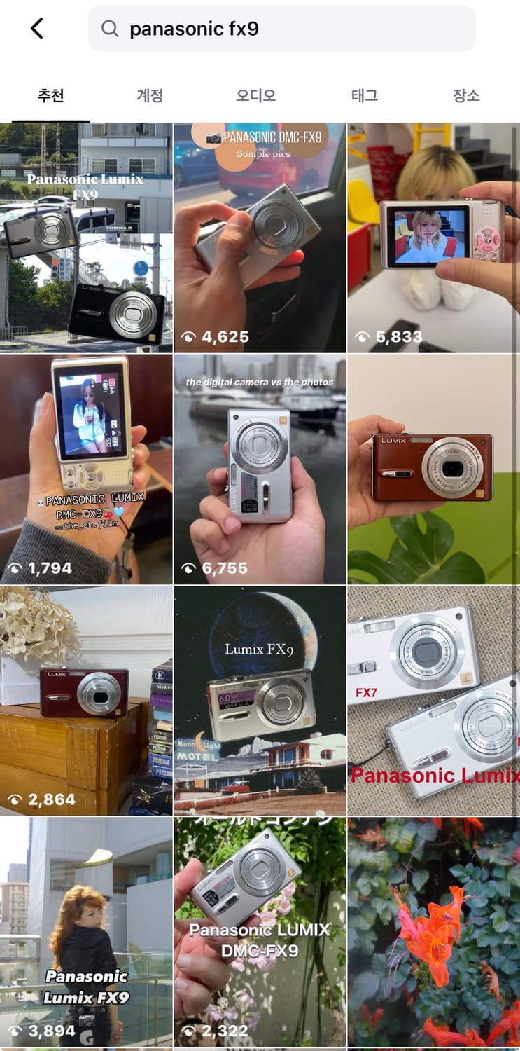 파나소닉x라이카 FX9 빈티지 디카 캠코더 /캐논 니콘 소니 상품이미지6