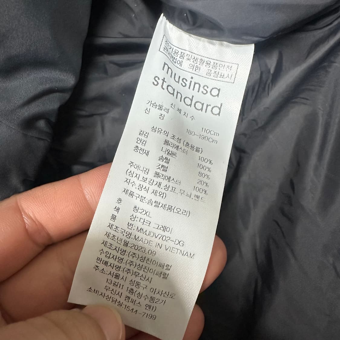 ✨ (바배) 무신사 스탠다드 덕다운 블랙 조끼 패딩  상품이미지4