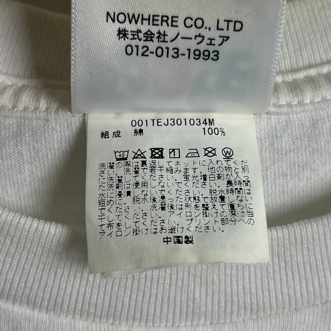 bape 베이프 체크 컬리지 반팔 티셔츠 M 상품이미지7