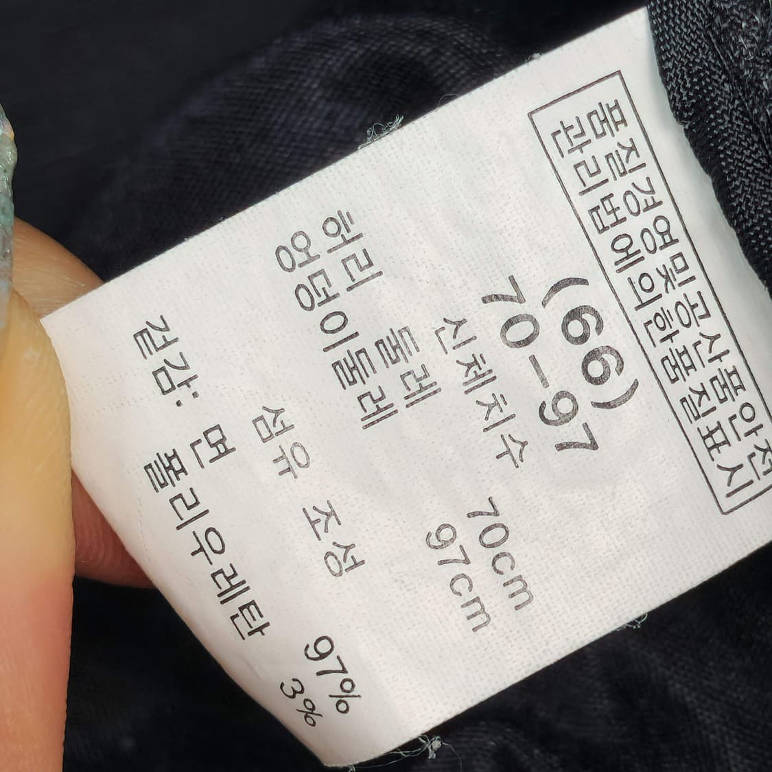  VTG 큐빅 셔링 카프리 팬츠 블랙 상품이미지3
